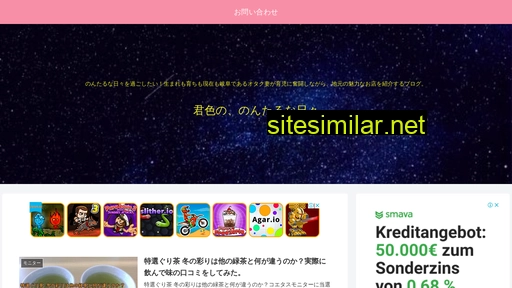 kimiiro.work alternative sites