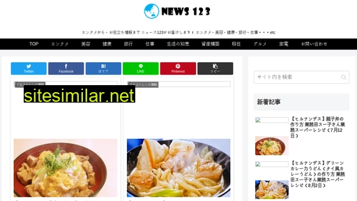 News123 similar sites