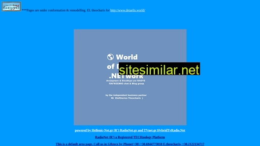 detaelis.world alternative sites