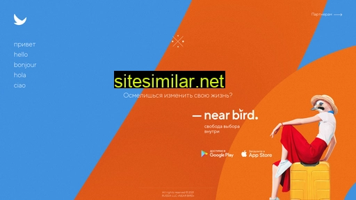 nearbird.world alternative sites