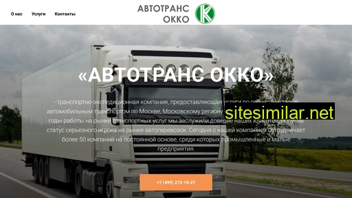 a-okko.ru.tilda.ws alternative sites