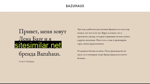 bazuhaus.tilda.ws alternative sites