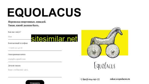 equolacus.tilda.ws alternative sites