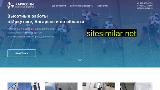 karlsony.ru.tilda.ws alternative sites