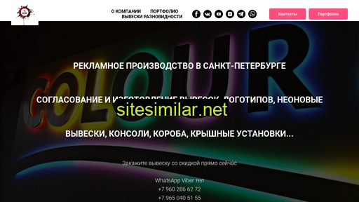 ksreklama.tilda.ws alternative sites