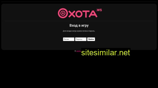 oxota.ws alternative sites