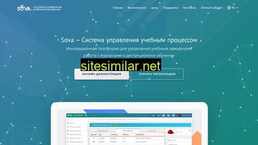 sova.ws alternative sites
