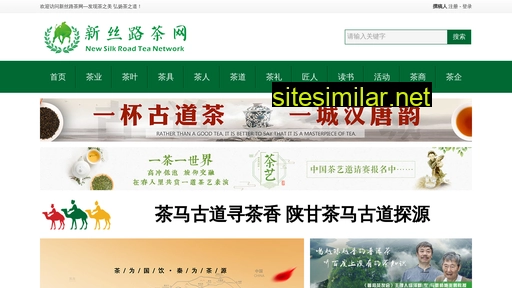 teas.xin alternative sites