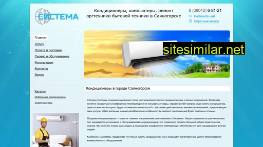 система19.рф alternative sites