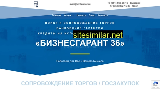 бг36.рф alternative sites