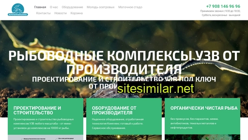 рыбтех36.рф alternative sites