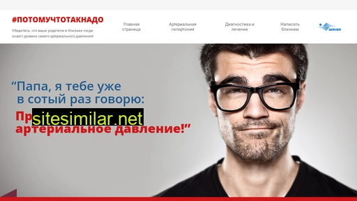 такнадо.рф alternative sites