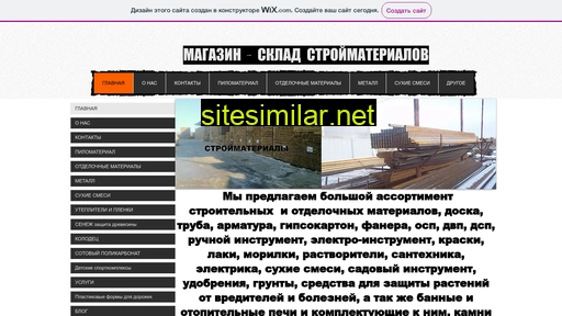 санчелеево.рф alternative sites