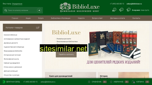 библиолюкс.рф alternative sites
