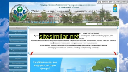 оикб.рф alternative sites