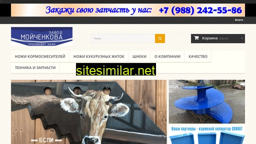 мойченков similar sites