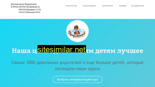 продленкино.рф alternative sites