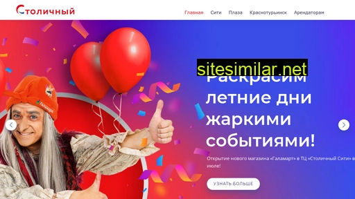 тцстоличный.рф alternative sites