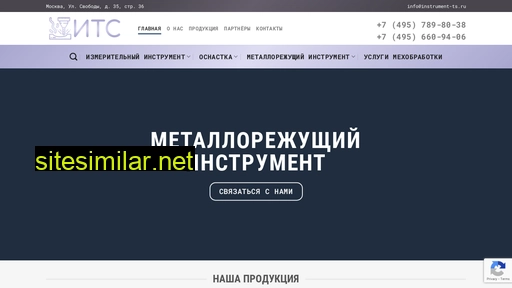 металлорежущий-инструмент-мск.рф alternative sites