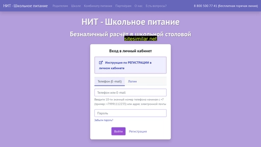 нит-карта.рф alternative sites
