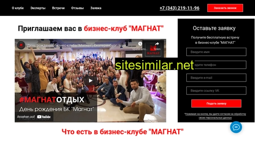 бк-магнат.рф alternative sites