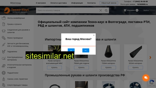 техно-хаус.рф alternative sites