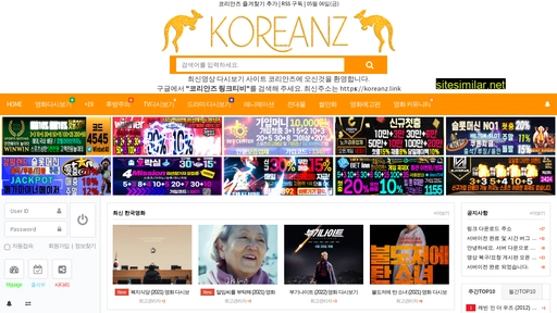 a8.koreanz.xyz alternative sites