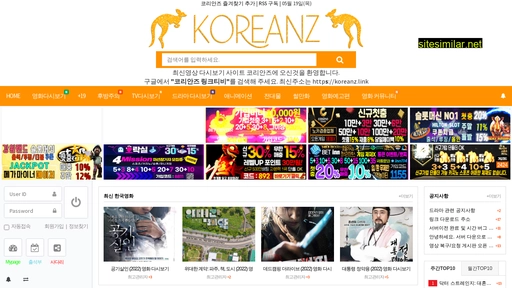 a9.koreanz.xyz alternative sites