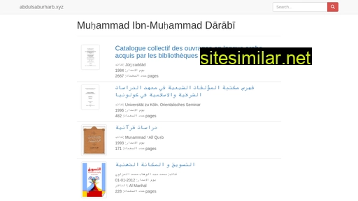abdulsaburharb.xyz alternative sites