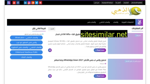 Alaqel2ahmed similar sites