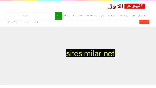 Alyoumalawal similar sites