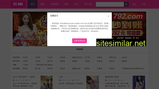 Baidu01 similar sites