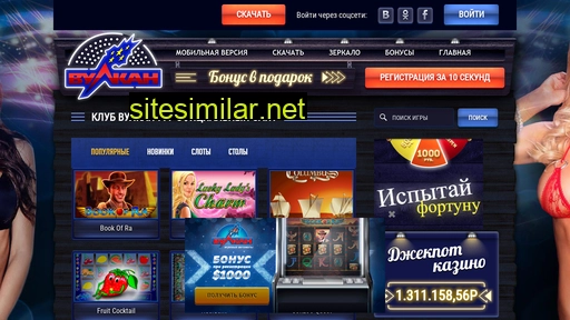 Casino-vulcan777 similar sites