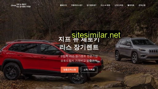jeep-sale.xyz alternative sites