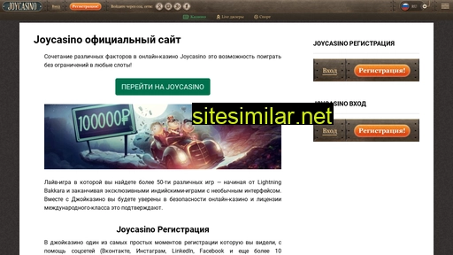 Joycasino-zs9 similar sites