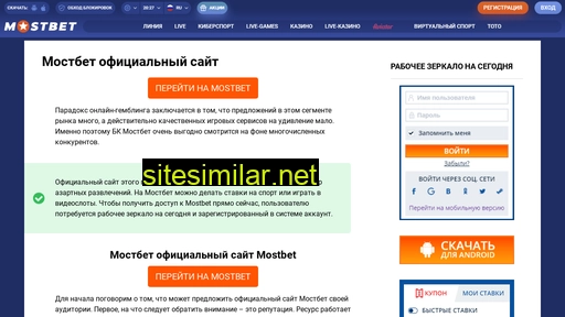 mostbet-dll.xyz alternative sites