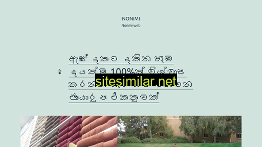 Nonimi similar sites