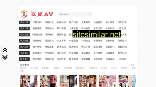 Nujiaoav5 similar sites