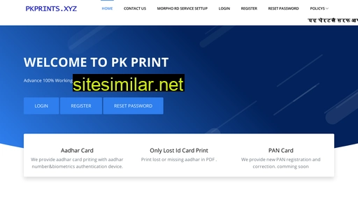 pkprints.xyz alternative sites