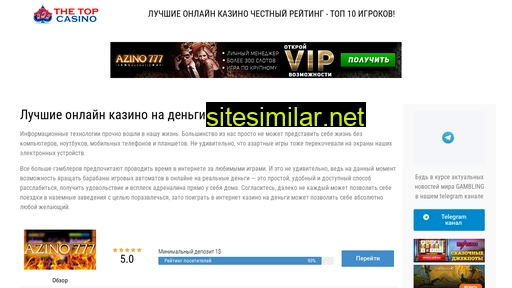 rating-gambling.xyz alternative sites
