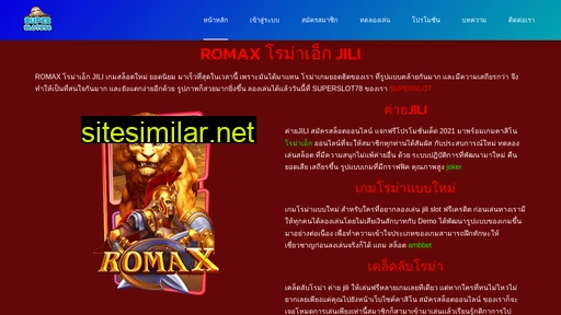 roma-x.xyz alternative sites