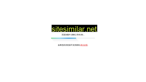shennana.xyz alternative sites