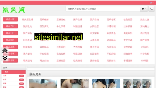 Taosew3 similar sites