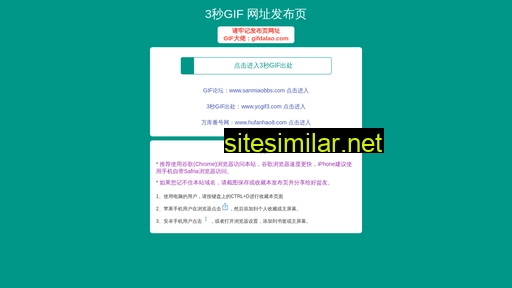 Tiaojiao similar sites