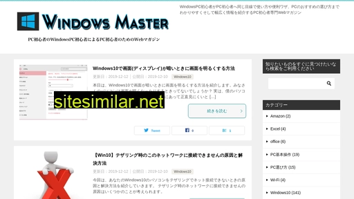 Windowsmaster similar sites
