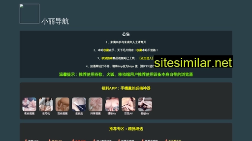 Xiaoli1 similar sites