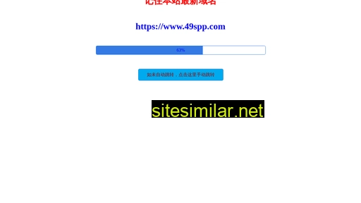 Xindizhi5 similar sites
