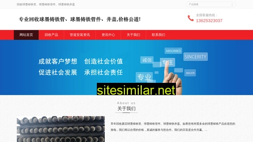 xinhuanqiu.xyz alternative sites
