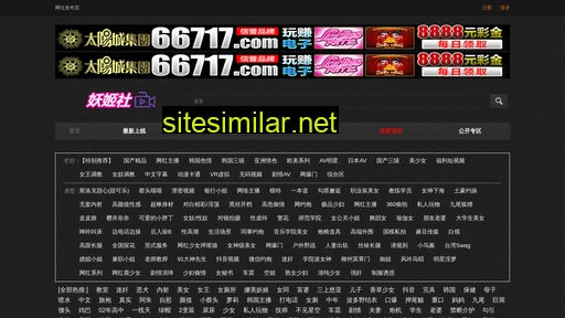 Yaojs5 similar sites