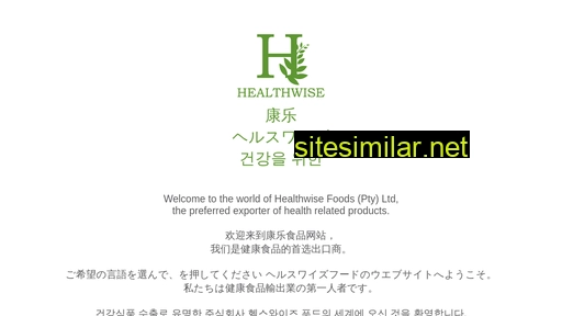 healthwisefood.co.za alternative sites